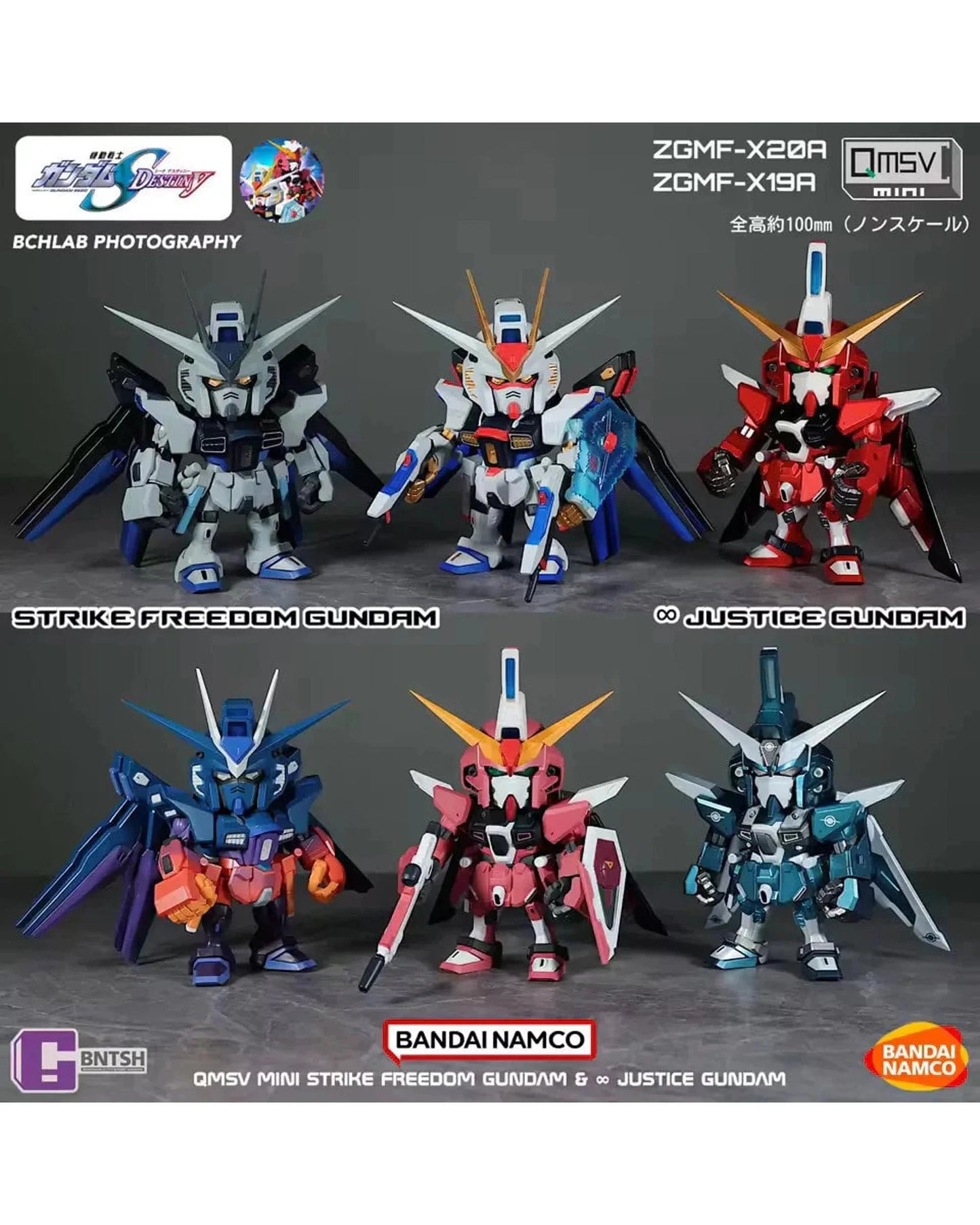 Bandai Shokugan: QMSV Mini Strike Freedom Gundam & Justice Gundam