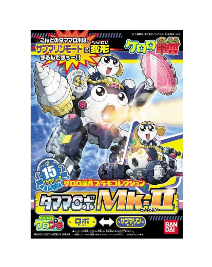 Bandai: Sergent Keroro Plamo Collection Tamama Robo