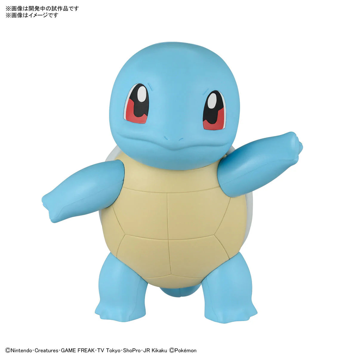 Bandai: Pokemon Model Kit Quick!! 17 Squirtle - Warhaus