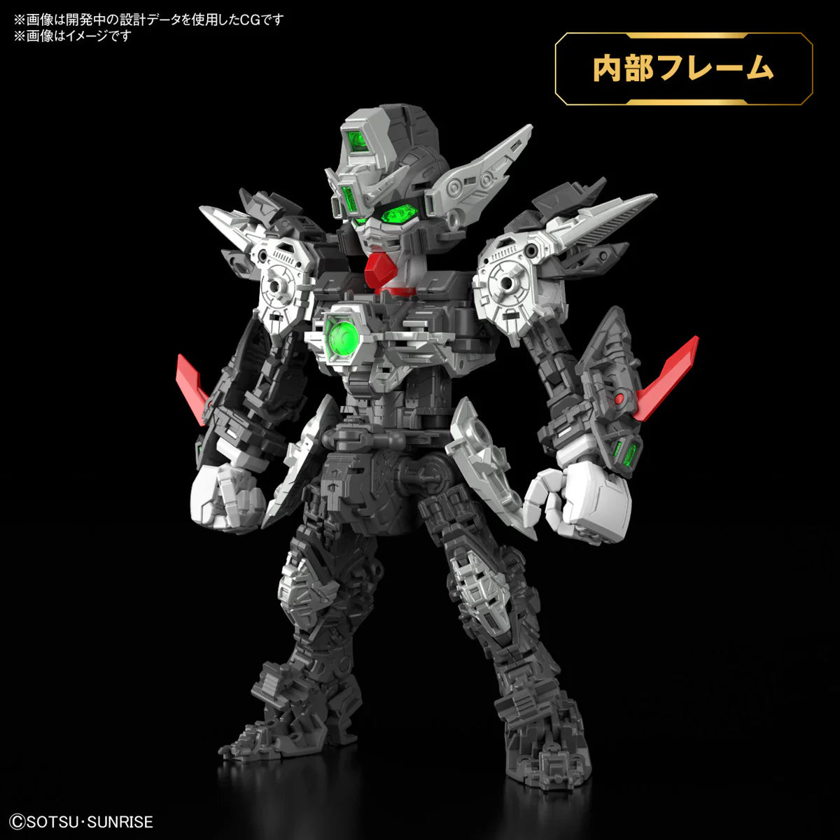 Bandai: MGSD Wing Gundam Zero EW