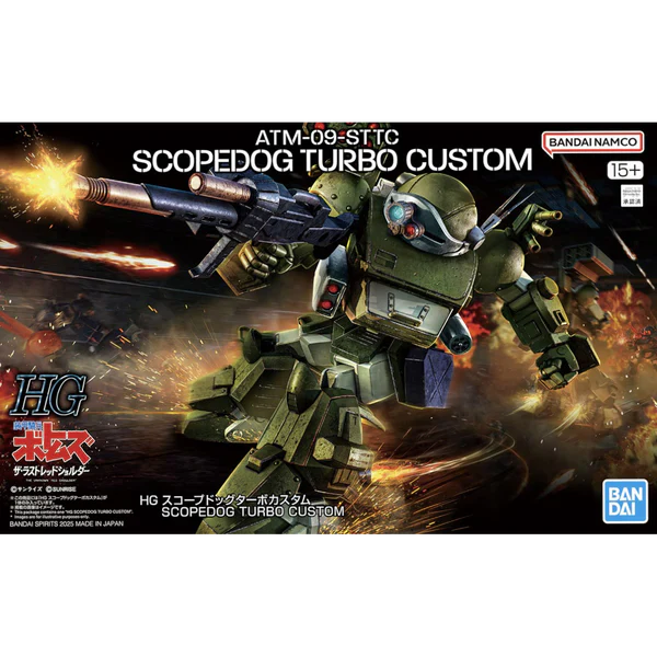 Bandai: HG Scope Dog Turbo-Custom