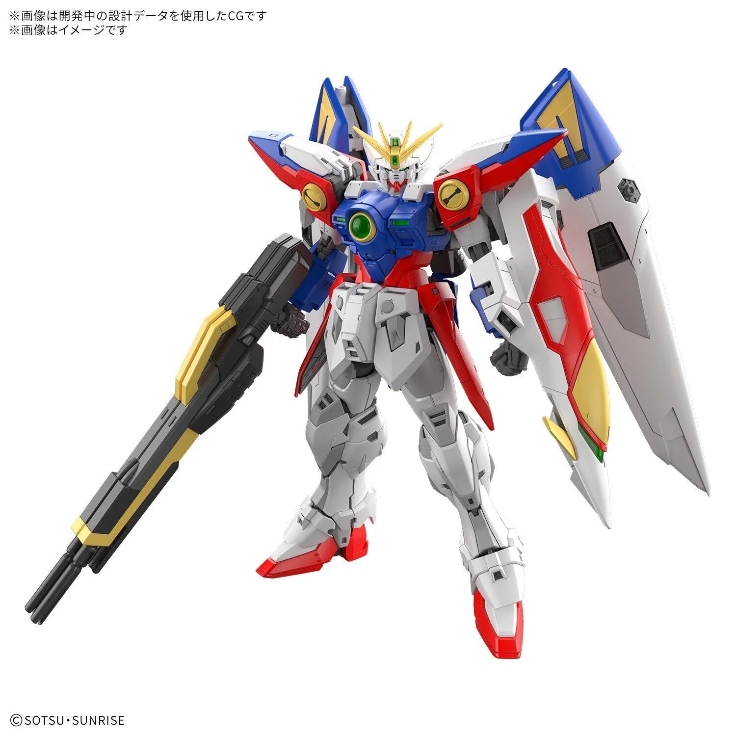 Bandai: RG 1/144 Wing Gundam Zero