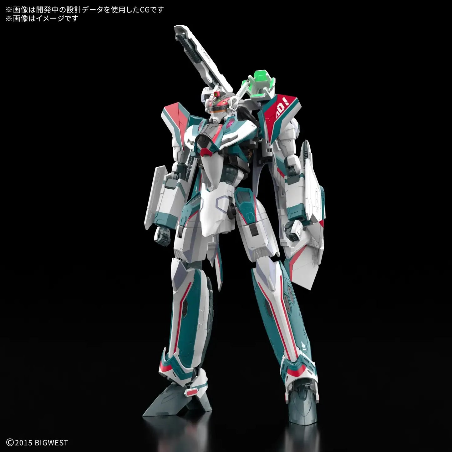 Bandai: HG 1/100 VF-31S Siegfried (Arad Molders Use) Deluxe Set
