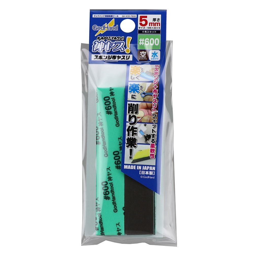 Godhand: Sanding Sticks - Kamiyasu Sanding Stick #600-5mm