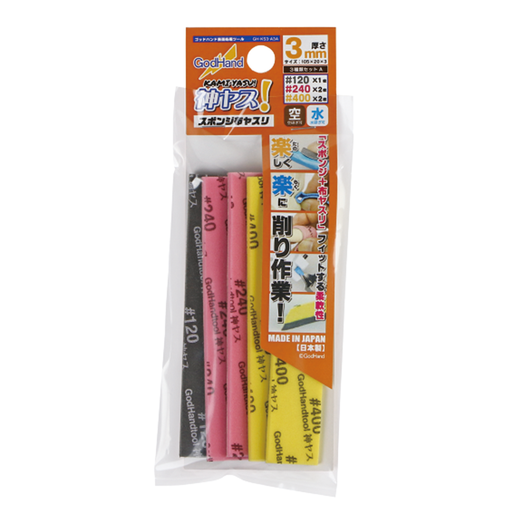 Godhand: Kamiyasu Sanding Stick 2mm - Assortment (Set A) - Warhaus