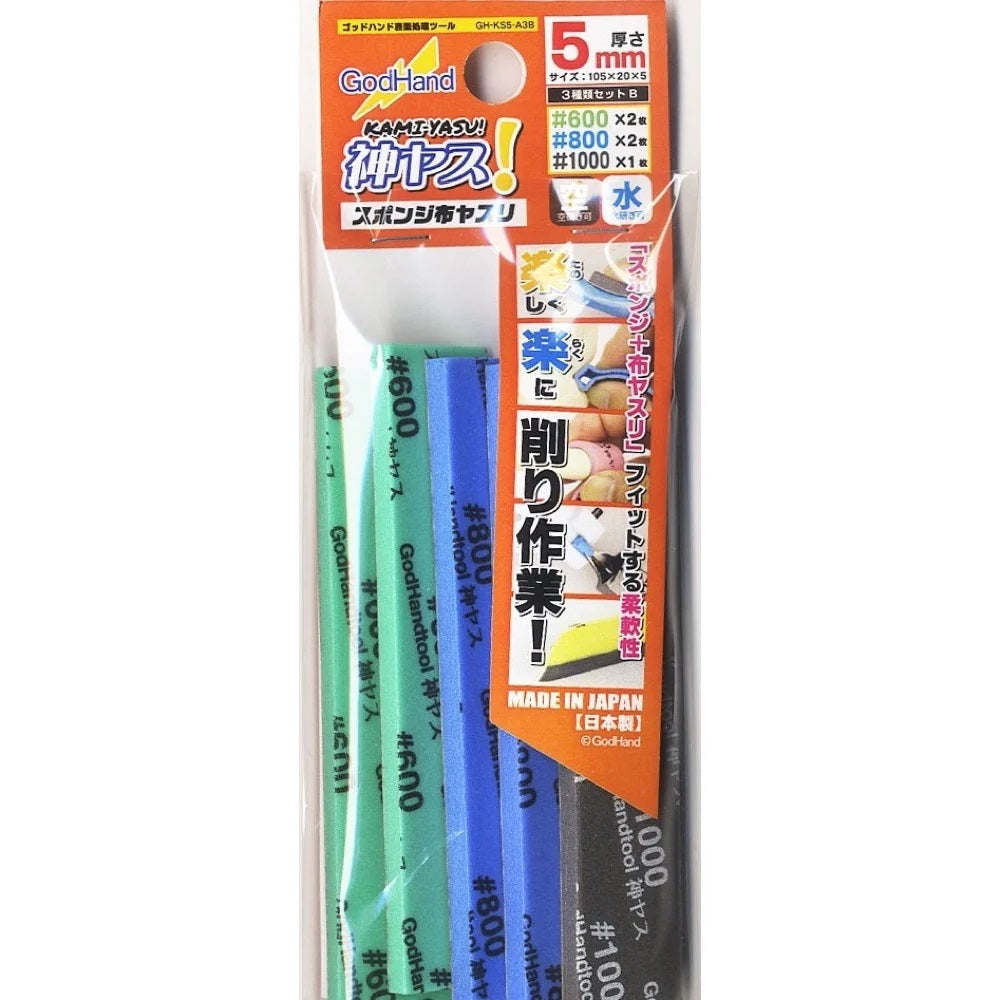 Godhand: Kamiyasu Sanding Stick 5mm - Assortment (Set B)