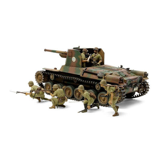 Tamiya: 1/35 Japanese Type 1 Self-Propelled Gun (W/Figures) - Warhaus