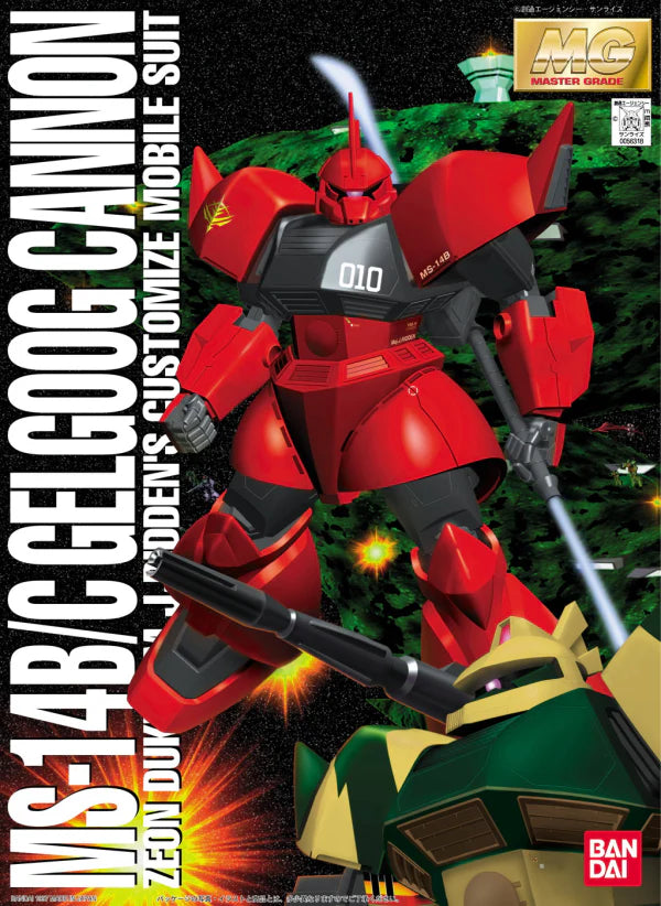 Bandai: MG 1/100 Gelgoog Cannon