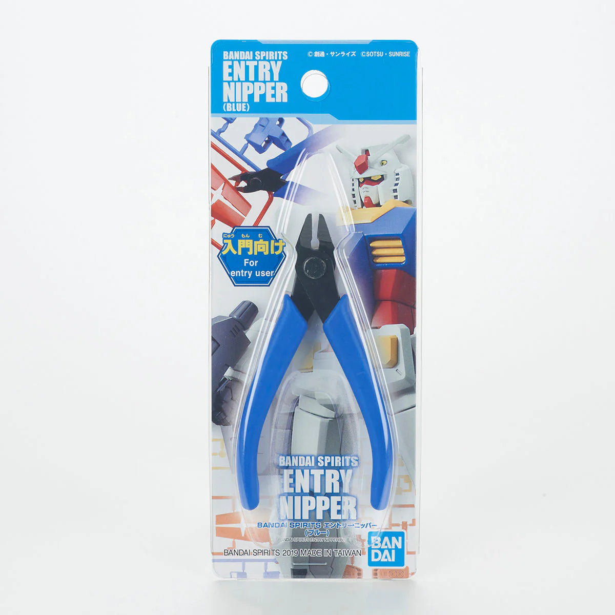 Bandai Spirits: Entry Nipper Blue