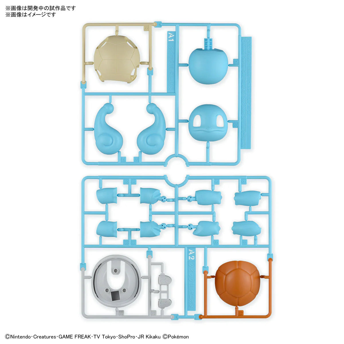 Bandai: Pokemon Model Kit Quick!! 17 Squirtle - Warhaus