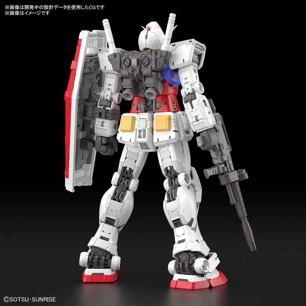 Bandai: RG 1/144 RX-78-2 Gundam Ver.2.0