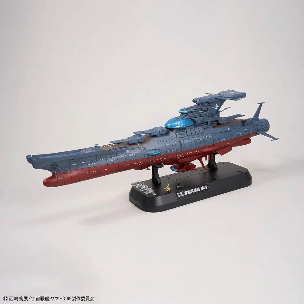 Bandai: 1/1000 The Experimental Ship of Transcendental Dimension BBY-03 Ginga [3199]