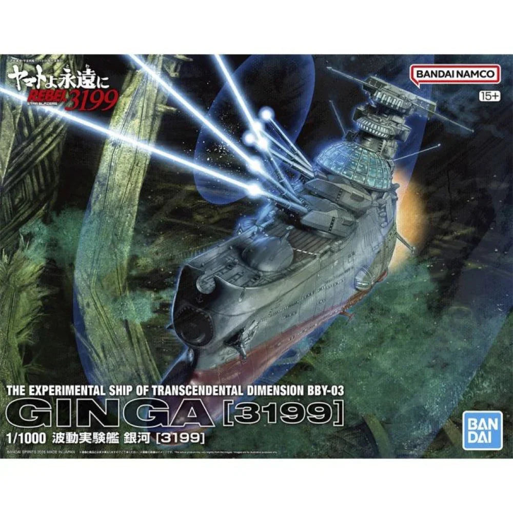 Bandai: 1/1000 The Experimental Ship of Transcendental Dimension BBY-03 Ginga [3199]