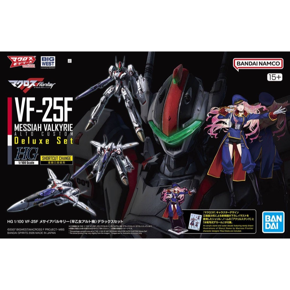 HG 1/100 VF-25F Messiah Valkyrie Alto Custom Deluxe Set
