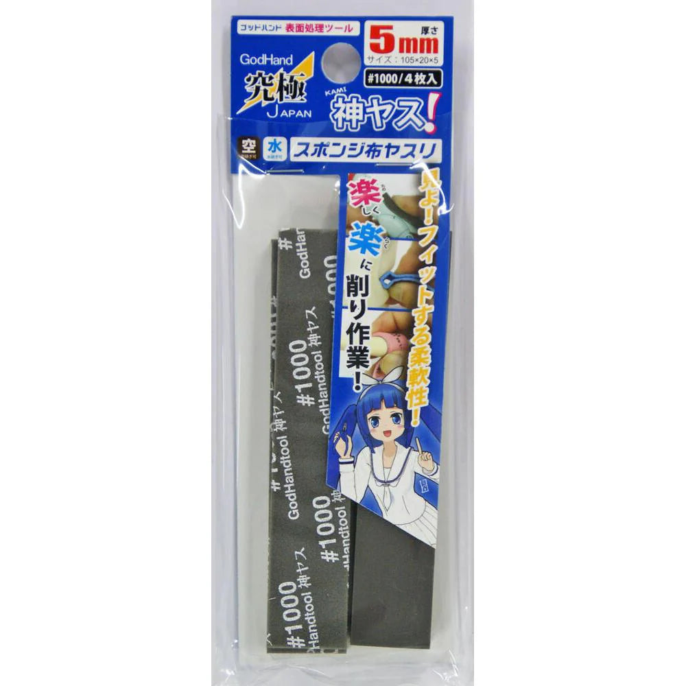 Godhand: Kamiyasu Sanding Stick #1000-5mm