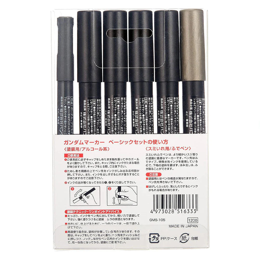 Gundam Marker - Basic Set - Warhaus