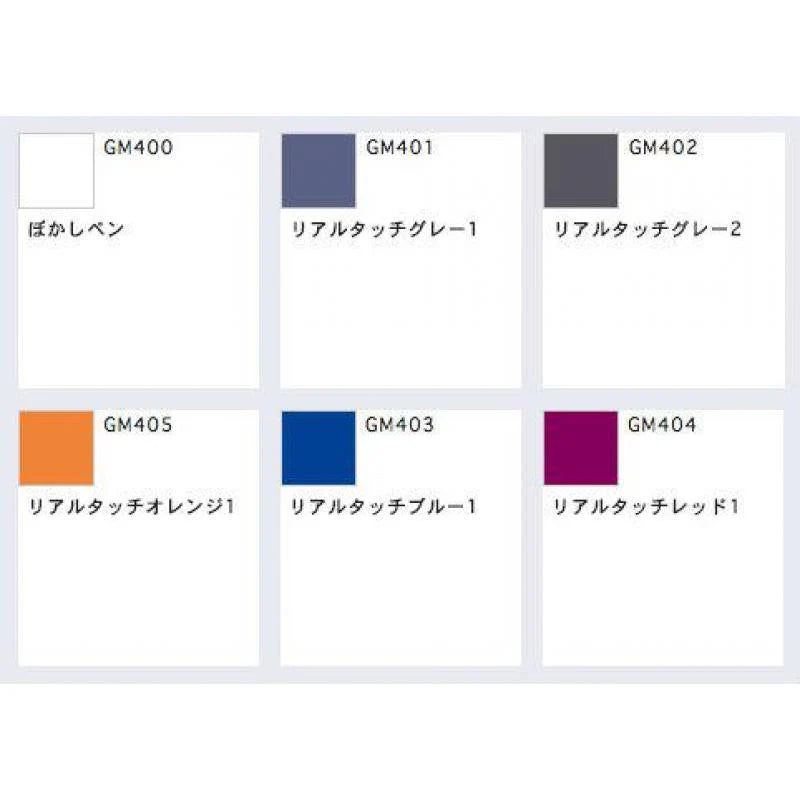 Gundam Marker - Real Touch Marker Set 1 - Warhaus