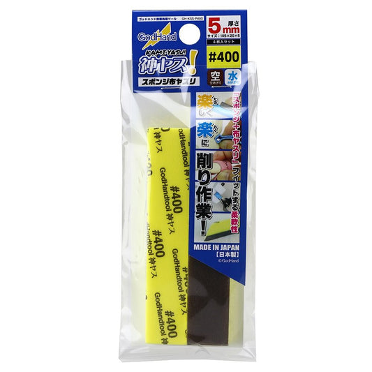 Godhand: Sanding Sticks - Kamiyasu Sanding Stick #400-5mm