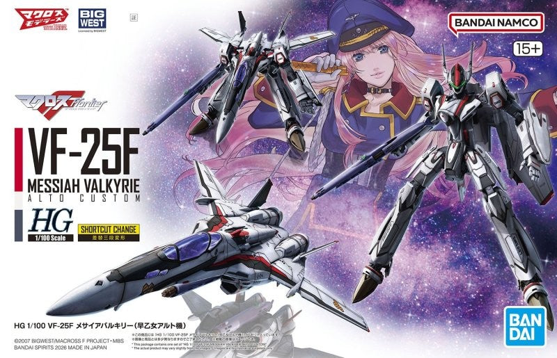 HG 1/100 VF-25F Messiah Valkyrie Alto Custom