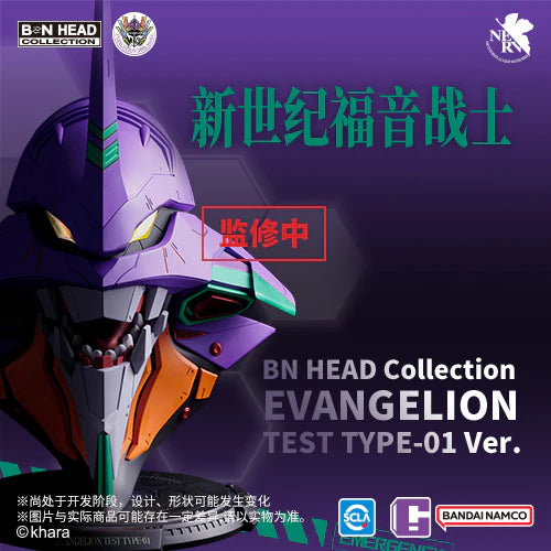 Bandai: BN Head Collection Evangelion Test Type-01 Ver.